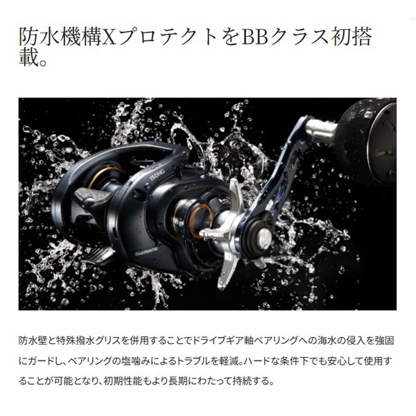 22グラップラーBB